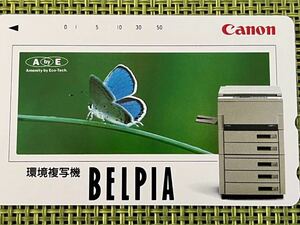 キャノン　環境複写機　BELPIA テレフォンカード