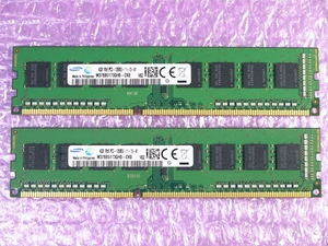 Samsung DDR3 メモリ PC3-12800 DDR3-1600Mhz 4GB×2枚 8GB