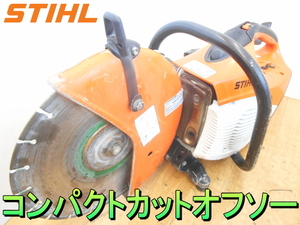 スチール【激安】STIHL　66.7cc　12インチ　305mm　コンパクトカットオフソー　エンジン カッター　コンクリートカッター　切断機◆TS410