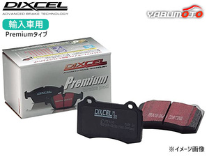 ルノー カングー ビボップ 1.6 16V KWK4MG DIXCEL ディクセル P type プレミアムタイプ ブレーキパッド リア 10/09～12/03