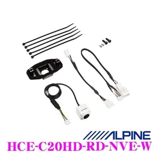 ★ALPINE アルパイン●80系 ヴォクシー/ノア/エスクァイア専用●HDRマルチビュー・バックカメラパッケージ★HCE-C20HD-RD-NVE-W