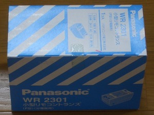 〒710円 ζpanasonic松下電工 WR2301リモコントランス AC100V→AC24V 新品 [75φ電材電気リモコンスイッチ変圧器