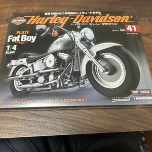 デアゴスティーニ ハーレーダビッドソン HARLEY-DAVIDSON ファットボーイ FAT BOY プラモデル　Vol. 41