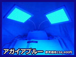 新品 参考19万円 AGAIA BLUE アガイアブルー バイオテック 育毛器 発毛促進 320個青色LED 毛母細胞活性化 元箱 取説 アイマスク お買得_C