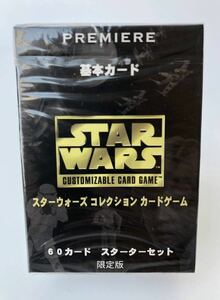 未開封 ／ 日本語版 ／ スターウォーズ コレクション カードゲーム ／ スターターセット限定版 ／ タカラ／ STAR WARS ／ トレカ ／ レア品