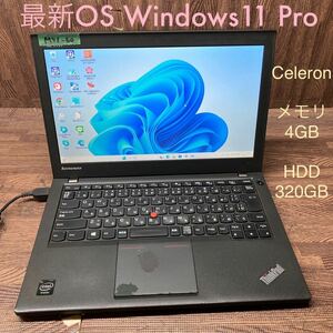 MY1-60 激安 OS Windows11Pro試作 ノートPC Lenovo ThinkPad X240 Celeron メモリ4GB HDD320GB 現状品