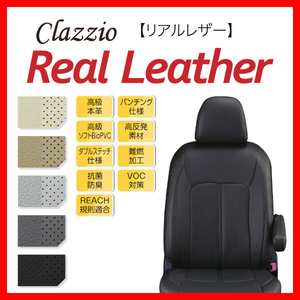 シートカバー Clazzio クラッツィオ Real Leather リアルレザー スイフト ZC72S ZD72S H22/9～H24/5 ES-6262