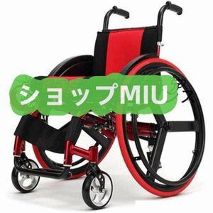 品質保証★スポーツレジャー車椅子、大人用全地形軽量折りたたみポータブルスポーツ手動車椅子身体障害者用