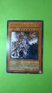 遊戯王 ホルスの黒炎竜LV8レリーフ アルティメットレア 