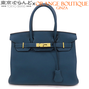 101725251 エルメス HERMES バーキン 30 D刻印 青 ディープブルー ゴールド金具 トゴ ハンドバッグ レディース