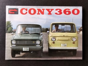 コニー 360 絶版メーカー 愛知機械工業 旧車カタログ 1960年代 当時品！☆ 大判 からくり とびだすコニー CONY 360 ワイド トラック バン