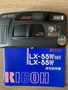 ほぼ未使用 リコー RICOH LX-55W 取説付き DATE LENS　34mm コンパクトフィルムカメラ 中古 生活防水 パノラマ 途中切り替え可能 匿名配送