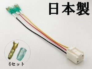 【②13P オプションカプラー A】 送料無料 80系 ハリアー 電源 取り出し マークチューブ付き ハーネス アクセサリー マイナス