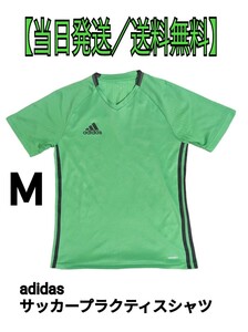 サッカー／フットサル　プラクティスシャツ　ゲームシャツ　トレーニングウェア　アディダス／adidas　半袖Tシャツ　Ｍ／グリーン
