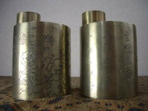 真鍮製中国茶筒（２１）