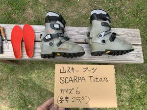 【送料無料】山スキーブーツ　兼用靴　ツアーブーツ　バックカントリー　SCARPA Titan サイズ6（約25.0）