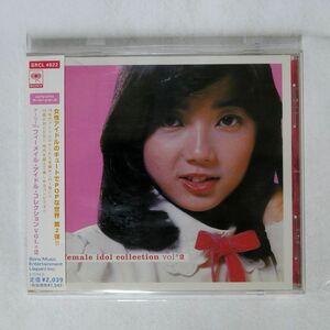 VA/アーリー70’S フィーメイル・アイドル・コレクション VOL.2《アーリーシリーズ4》/ソニー・ミュージックレコーズ SRCL4622 CD □