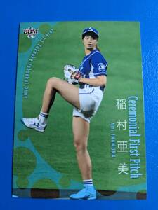 ●BBM2016 Fusion 始球式カード FP16 稲村亜美