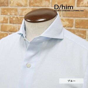 1円/D/him/46サイズ/定番シャツ SOMELOS社メッシュ織り 清涼 ストレッチ 胸ポケット ホリゾンタル襟 無地 長袖 新品/青/ブルー/ga165/