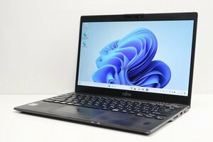 1円スタート ノートパソコン Windows11 ハイスペック 富士通 LIFEBOOK U9310/D 第10世代 Core i5 SSD256GB メモリ8GB カメラ WIndows10