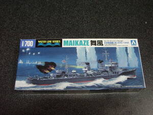 アオシマ　1/700　日本駆逐艦　舞風 　 プラモデル