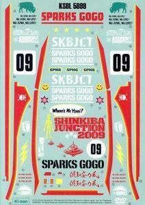 ＳＨＩＮＫＩＢＡ　ＪＵＮＣＴＩＯＮ　２００９　また倶知安じゃないジャン！／ＳＰＡＲＫＳ　ＧＯ　ＧＯ,ユニコーン,ＴＲＩＣＥＲＡＴＯＰ