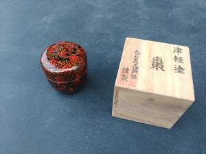 津軽塗　棗　平棗　共箱　漆芸　茶道具　茶器　茶入　むらた工芸社 謹製