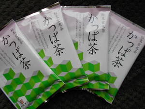 【同梱不可】かっぱ寿司の粉末玄米茶　かっぱ茶（粉末茶）4袋　送料180円