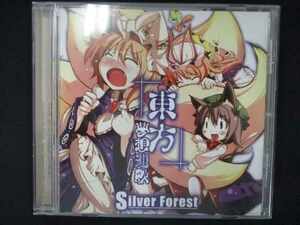 537＃中古CD 東方夢想連歌