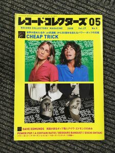 レコード・コレクターズ 2008年 05月号 / チープ・トリック、パワーポップ、デイヴ・エドモンズ