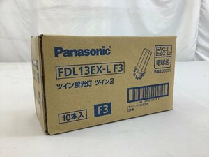 Panasonic/パナソニック ツイン蛍光灯/ツイン2/10本入り FDL-13EX-L F3 未使用品 ACB