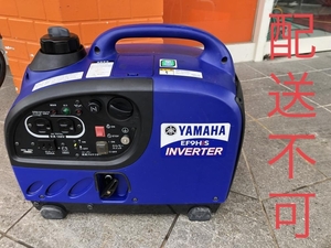 016■おすすめ商品・鴻巣店引取限定商品■YAMAHA ヤマハ インバータ発電機 EF9HiS ボディ浮き上がり有 エンジン始動確認済み