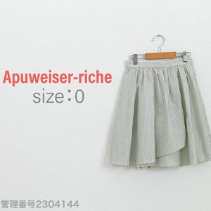 【送料無料】Apuweiser-riche(アプワイザーリッシェ)ラップスカート風　フレアスカート ひざ丈　ストライプ