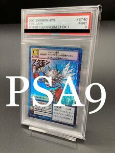 【PSA9】プクモン 2001 旧デジモンカード