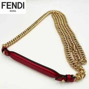 フェンディ FENDI チェーン ショルダーストラップ レザー レッド×ゴールド金具 