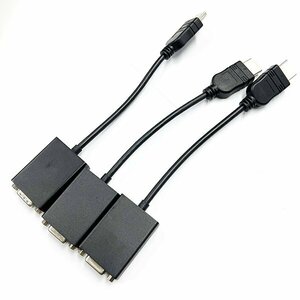HDMI-VGA モニターアダプター 3本セット MODEL PN：LT8511 Lenovo PCパーツ 動作確認済 修理 部品 パーツ YA3282