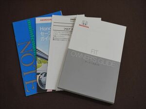 ★取扱説明書★ FIT フィット (GS4) 2022年 オーナーズガイド (純正用品 取扱説明書付き) 取説 取扱書 ホンダ車