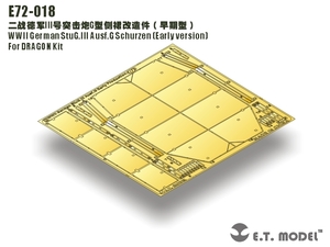 ET MODEL 1/72 E72-018 WWII ドイツ III号突撃砲G型 シュルツェン(初期型)（ドラゴン用）