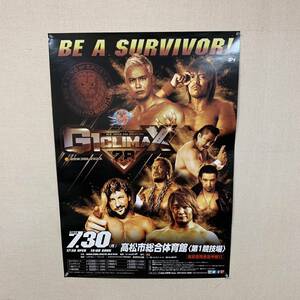 新日本プロレスリング、G1 CLIMAX 28/2018.7.30高松市総合体育館のポスター