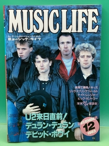 MUSIC LIFE　ミュージック・ライフ　1983年12月　U2来日直前！/デュラン・デュラン/デビッド・ボウイ
