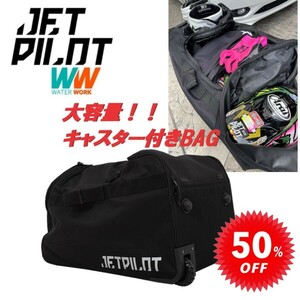 ジェットパイロット JETPILOT ボディバッグ セール 50%オフ トラベル バッグ 旅行カバン マリン 大容量150L ACS19315