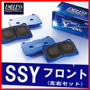 ENDLESS エンドレス ブレーキパッド SSY フロント用 マークX GRX133 (GRMN) H27.3～R1.12 EP494