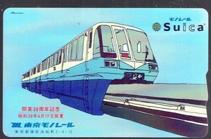 SUICA ★東京モノレール開業３９周年記念★新品同様★使用歴１回のみ★デポのみ★台紙付き