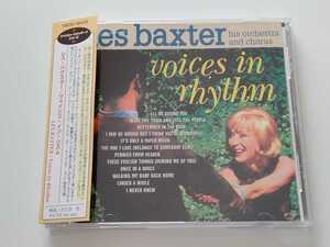 【美品】レス・バクスター Les Baxter / Voices In Rhythm 輸入盤国内仕様 帯付CD ViViD VSCD1841(COL-CD-6322)62年ラウンジ名盤,03年CD化