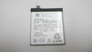 新入荷　KYOCERA　 純正電池パック　5AAXBT132JAA-　GB-S10-555962-010H　適用機種： BASIO4 KYV47　中古動作品