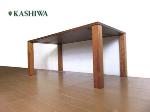 KASHIWA/柏木工 ウォールナット無垢材ダイニングテーブル W165ｃｍ　飛騨家具/4人用/特注品
