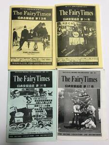 当時もの ビートルズ通販カタログ 『The Dairy Times 日本古盤通信』第13,14,16,17,18,19,20,21,冬の海賊増刊号