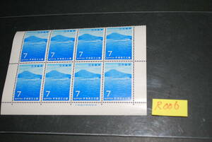 ●☆即決　未使用人気記念切手　阿寒国立公園　8枚セット　R006