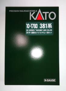 ◆◇1円～新品！KATO　10-1780　381系〈国鉄色リバイバルやくも〉　6両セット◇◆