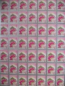 北朝鮮切手『金日成生誕93周年』49枚特大シート 未使用 金正日 金正恩 耳紙なし